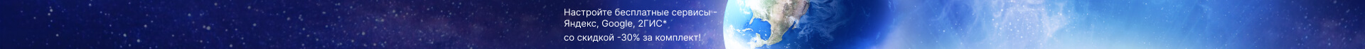 Сверху над шапкой 2