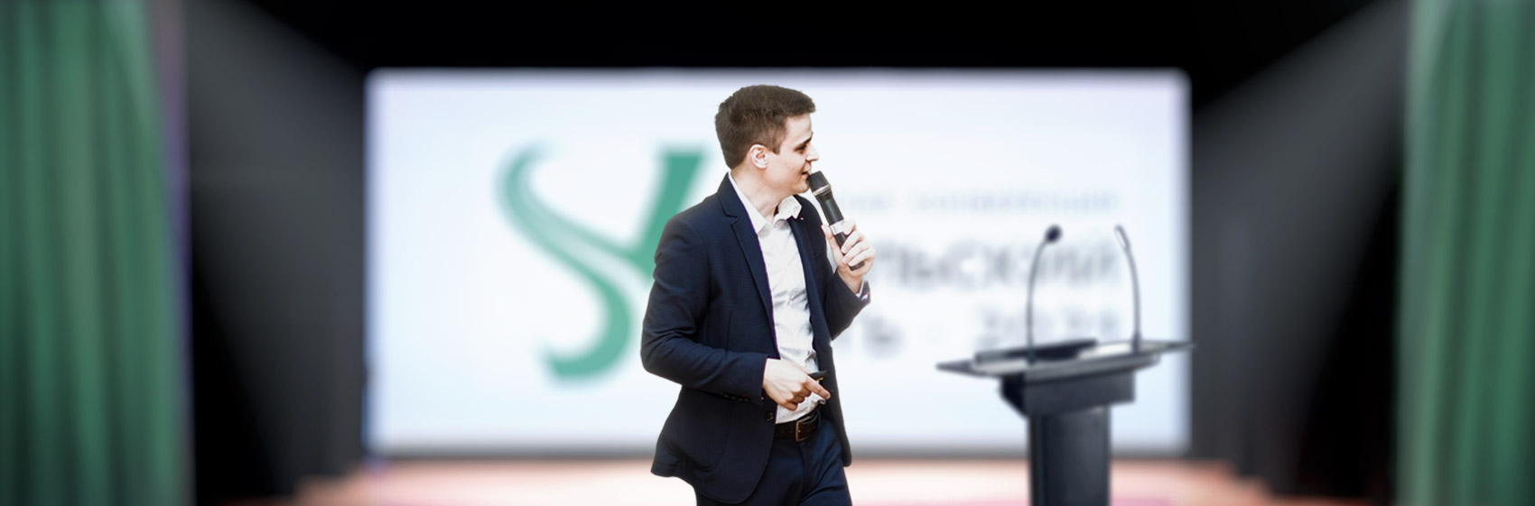 Уральский путь 2020 Уральский путь 2020