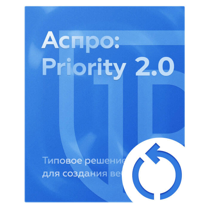 Продление лицензии Аспро: Приорити 2.0